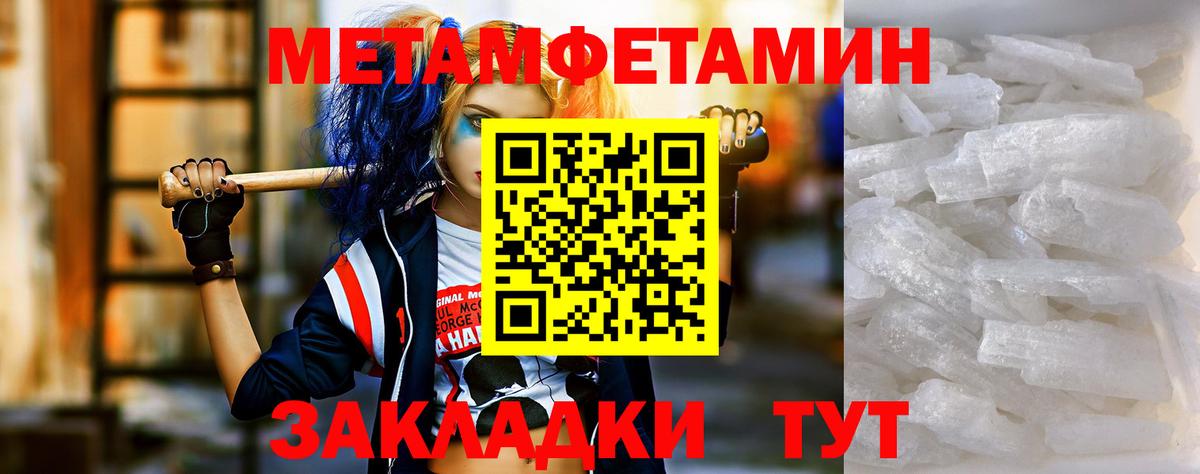 Амфетамин  Вход с VPN  Новокуйбышевск  АМФ Premium 