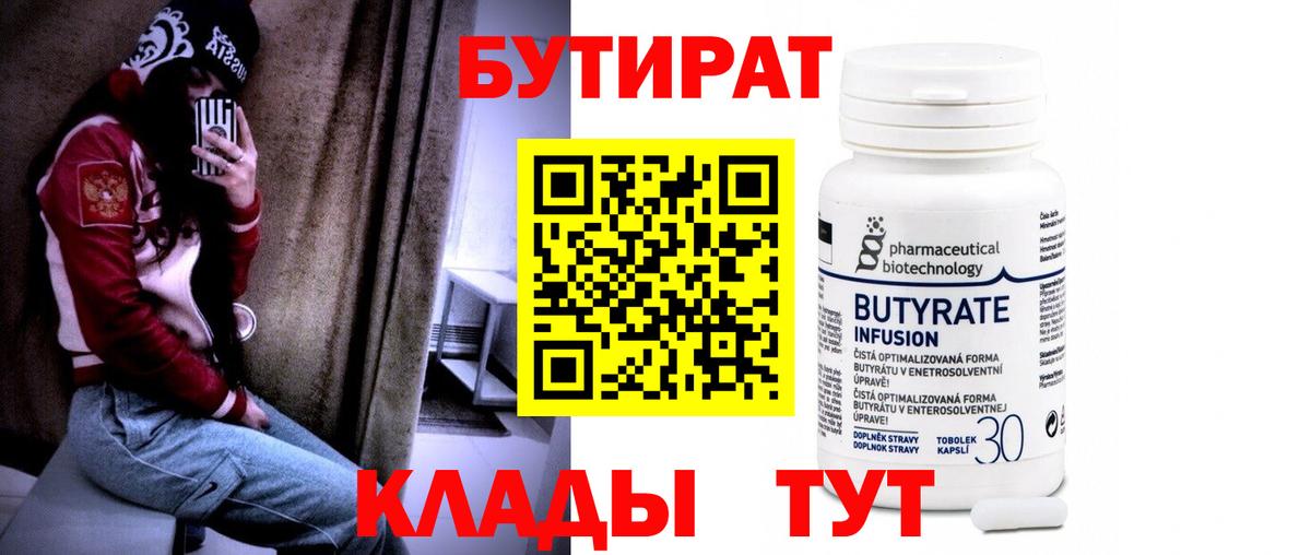 Гашиш  Новокуйбышевск  МЕФ   LSD-25  Вход с VPN  COCAIN  Конопля 