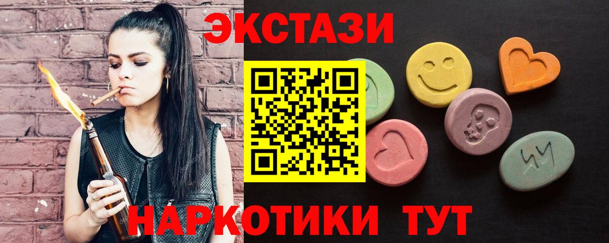 ЭКСТАЗИ mix Новокуйбышевск