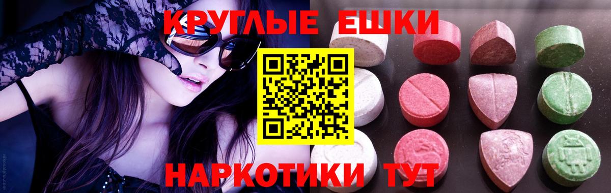 Ecstasy  Вход с VPN  ЭКСТАЗИ диски  Новокуйбышевск  Экстази mix 