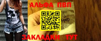 бутират Гатчина
