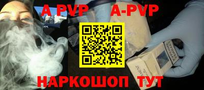 a pvp Гагарин