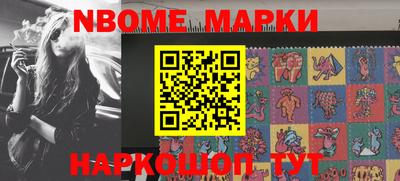 шишки Гай