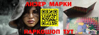 шишки Гай