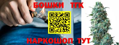 бутират Гатчина