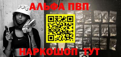 бутират Гатчина