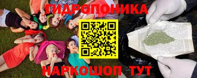 бутират Гатчина