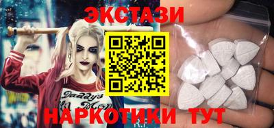 MDMA Premium VHQ Заводоуковск