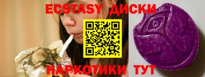 шишки Гай