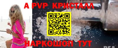 a pvp Гагарин