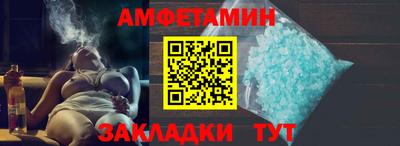бутират Гатчина