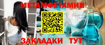 шишки Гай