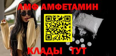 шишки Гай