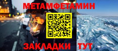 шишки Гай