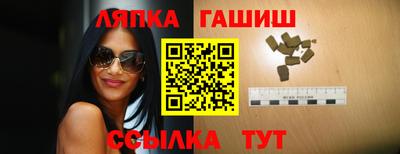 бутират Гатчина