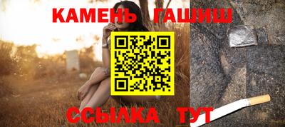 бутират Гатчина
