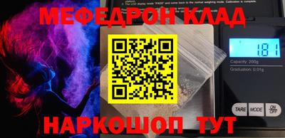 шишки Гай