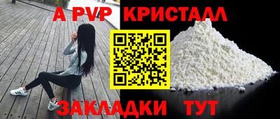 бутират Гатчина