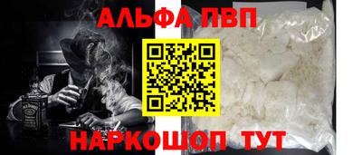 шишки Гай