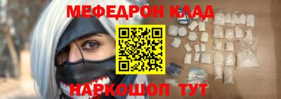 шишки Гай