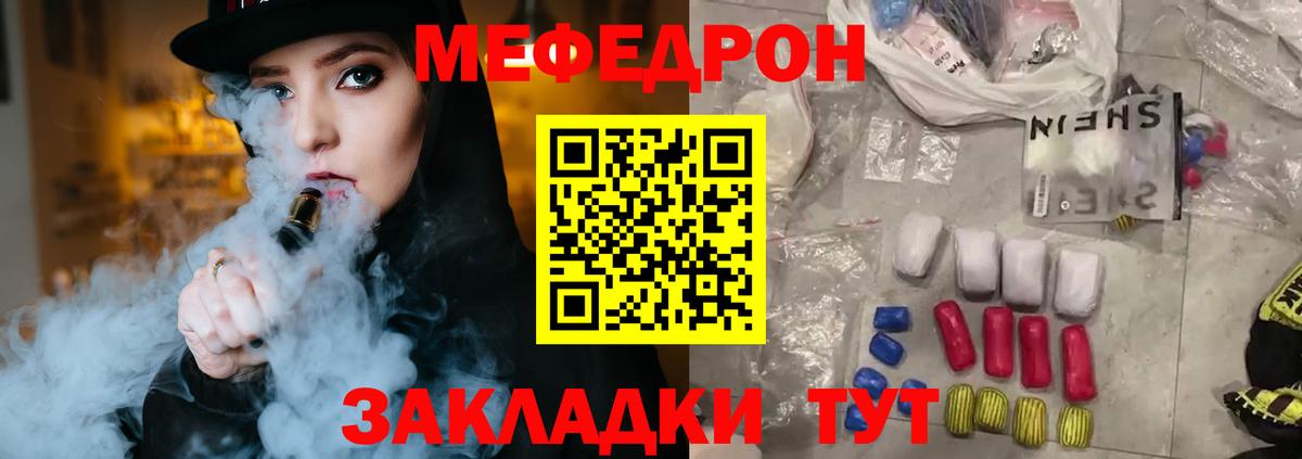 Новокуйбышевск  Меф  МЯУ-МЯУ VHQ  ссылка на мегу ссылка  МЯУ-МЯУ mephedrone  Вход с VPN 