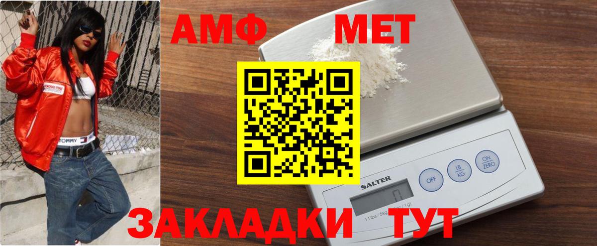Метамфетамин пудра Новокуйбышевск