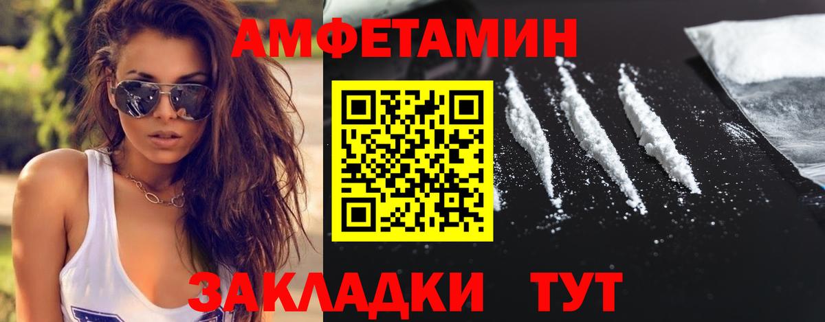 МЕТАМФЕТАМИН пудра  МЕТАМФЕТАМИН пудра  Новокуйбышевск  Вход с VPN 