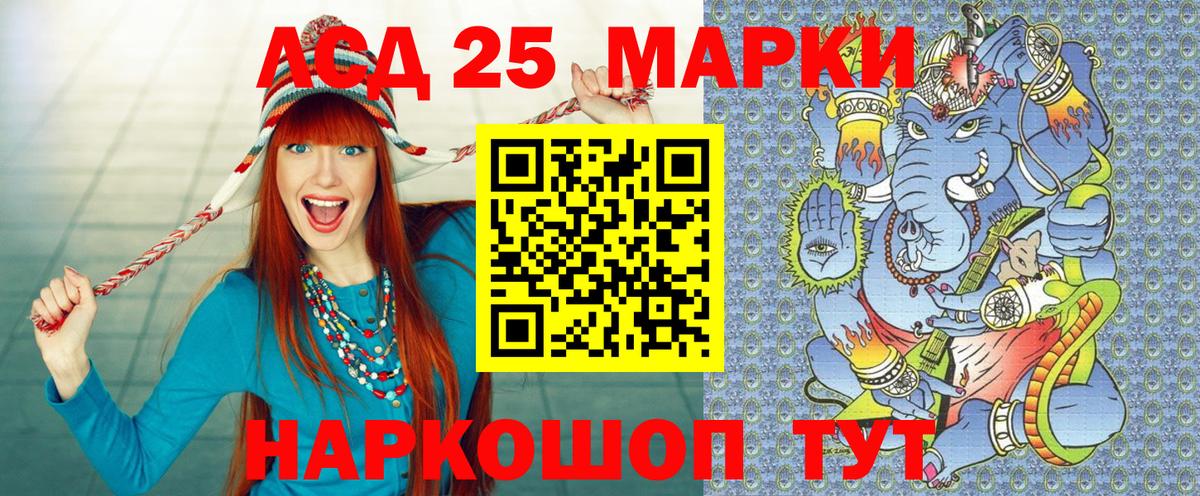 Наркотические марки 1,5мг  Наркотические марки 1,5мг  Вход с VPN  Новокуйбышевск 