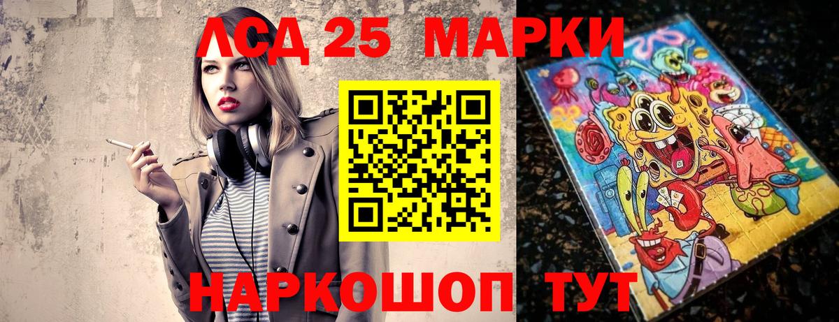 Наркотические марки 1,8мг Новокуйбышевск