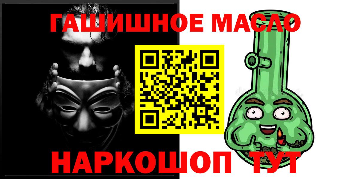 ТГК концентрат Новокуйбышевск