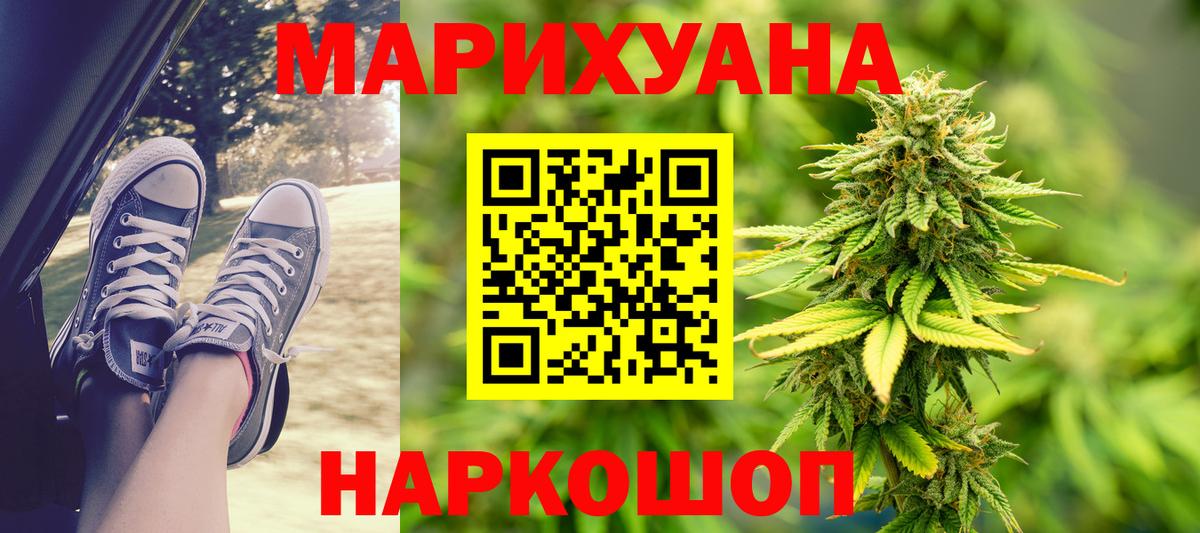 Бошки марихуана Bruce Banner  Вход с VPN  Новокуйбышевск  Канабис AK-47  Марихуана VHQ 